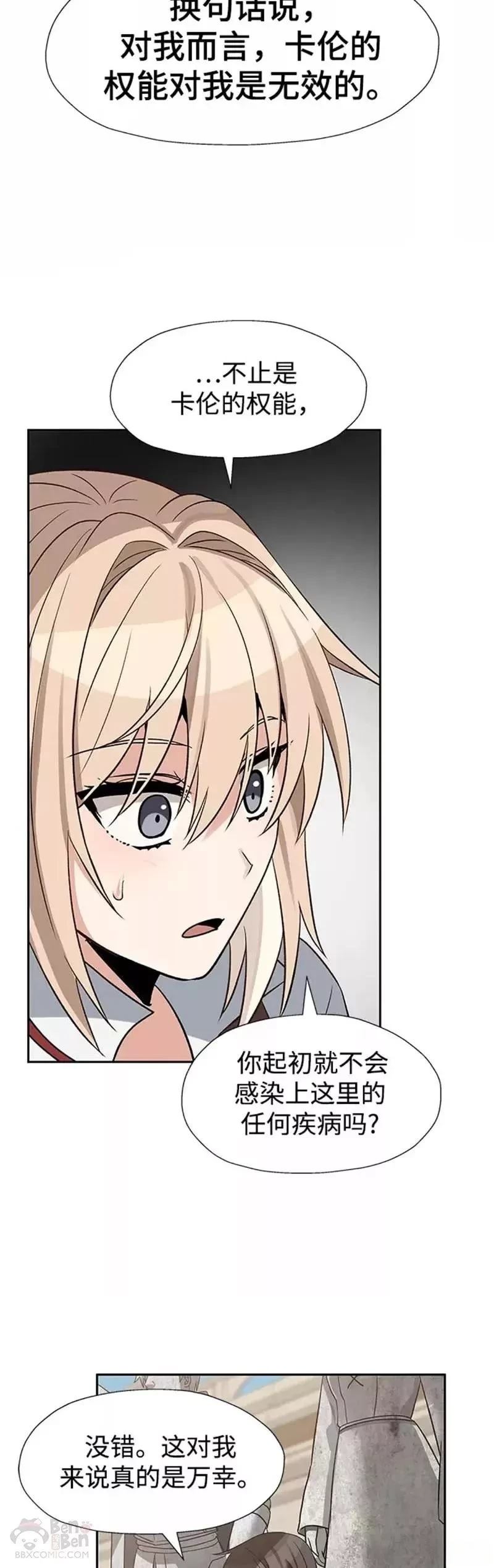 第40话33