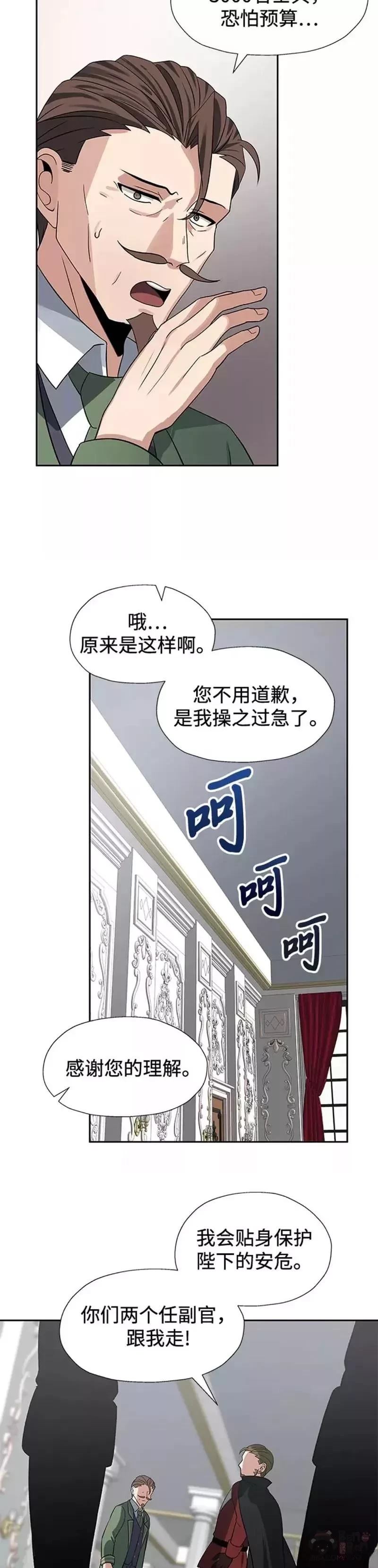 第32话16