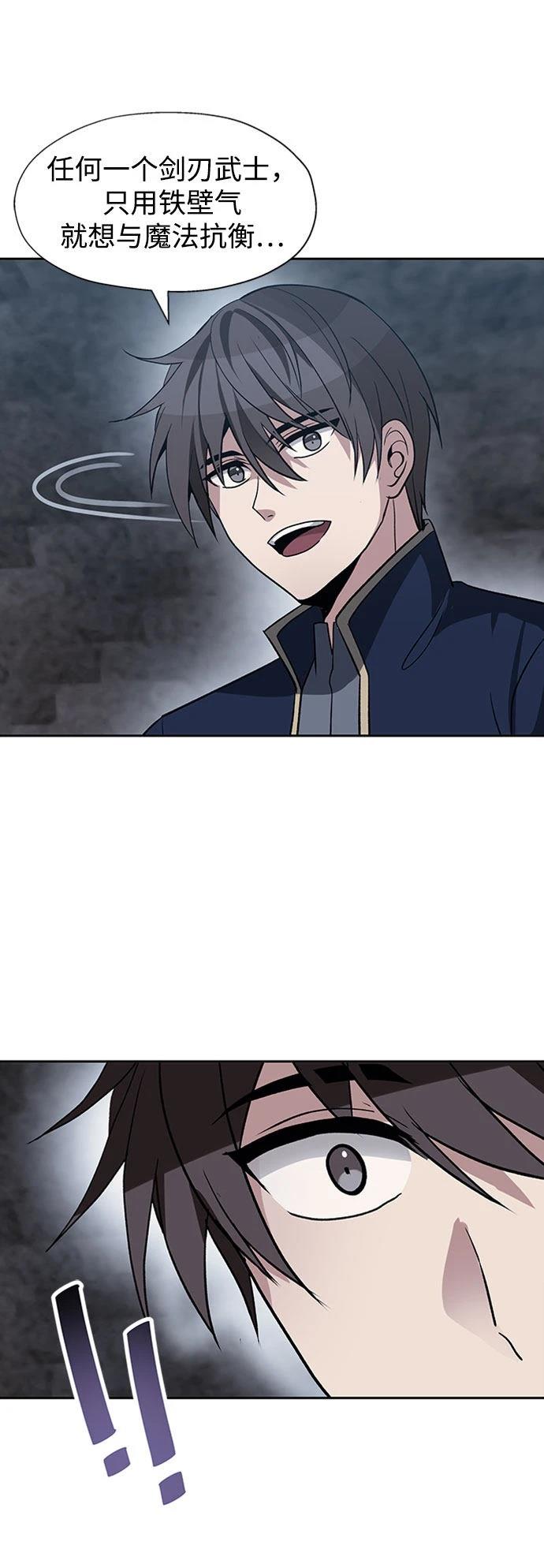 第28话9