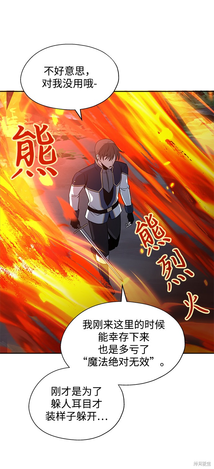 第9话34