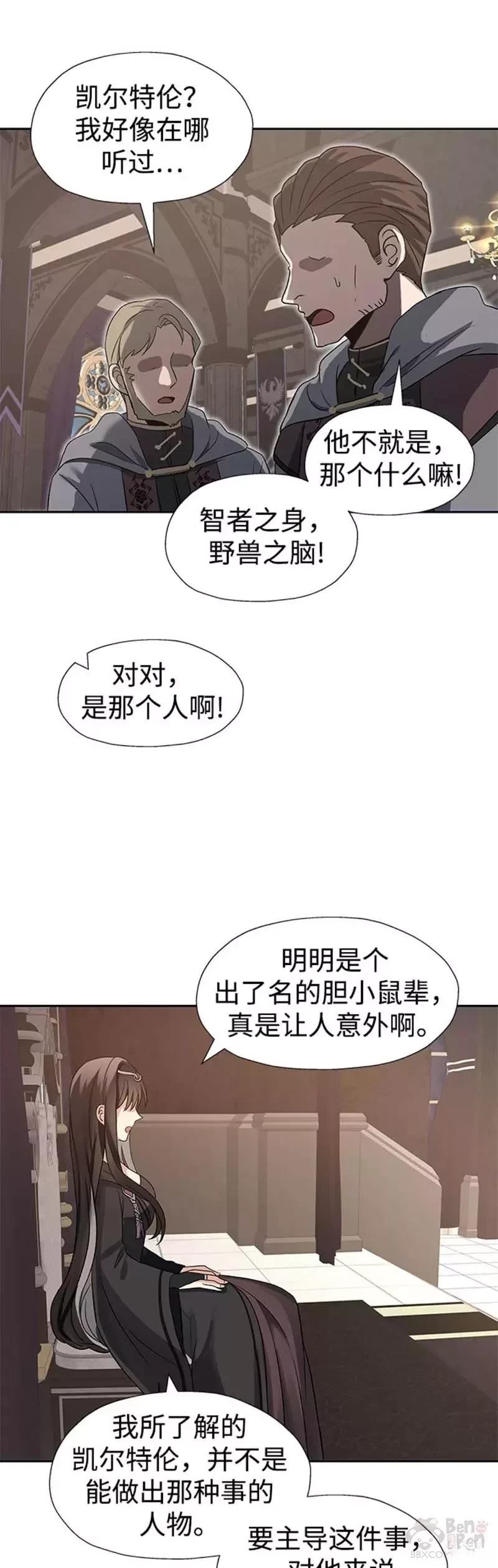 第41话20