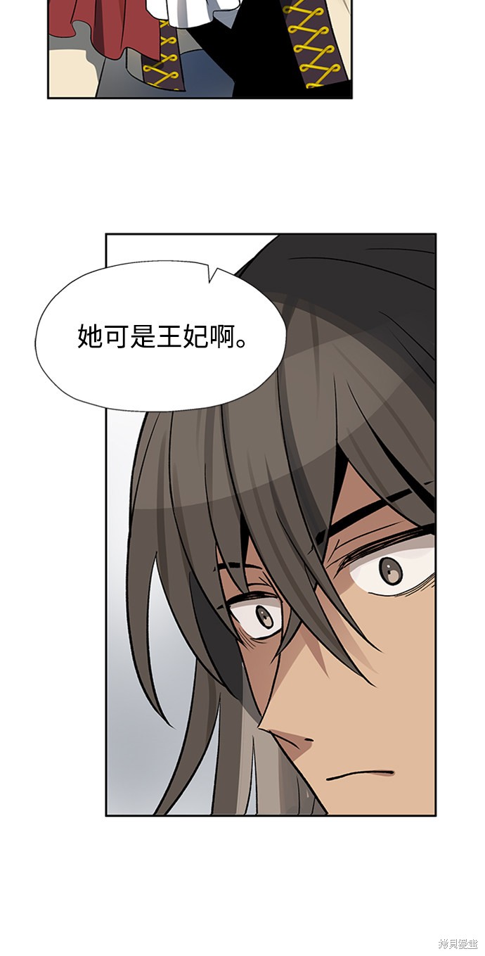 第24话50