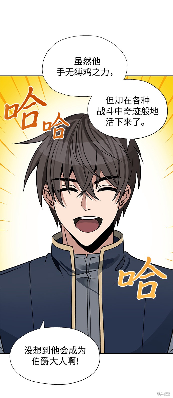 第14话19