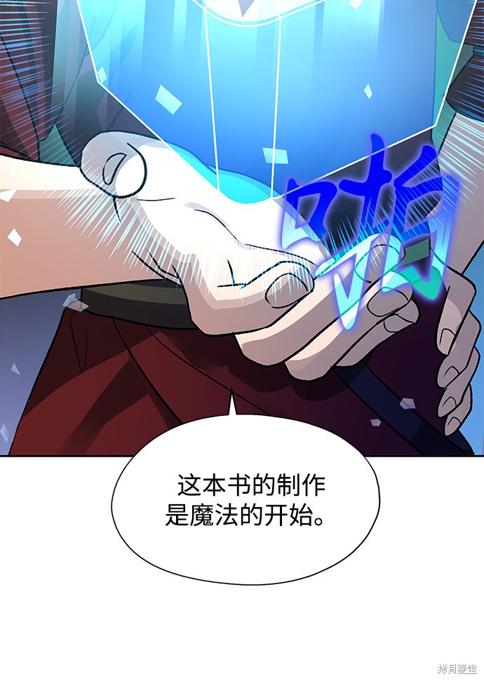 第21话52