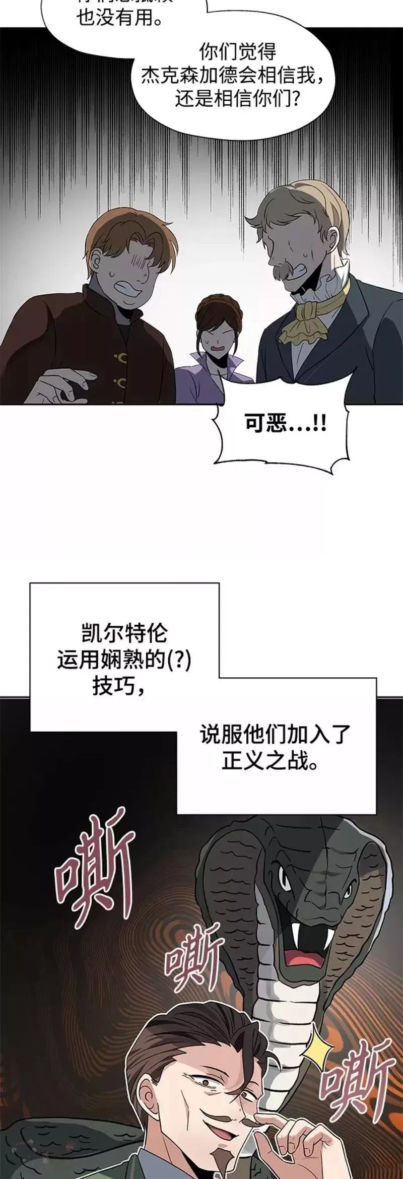 第31话21