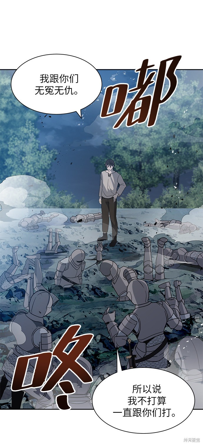 第4话30