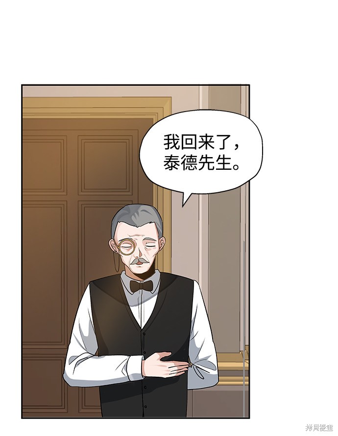 第6话18
