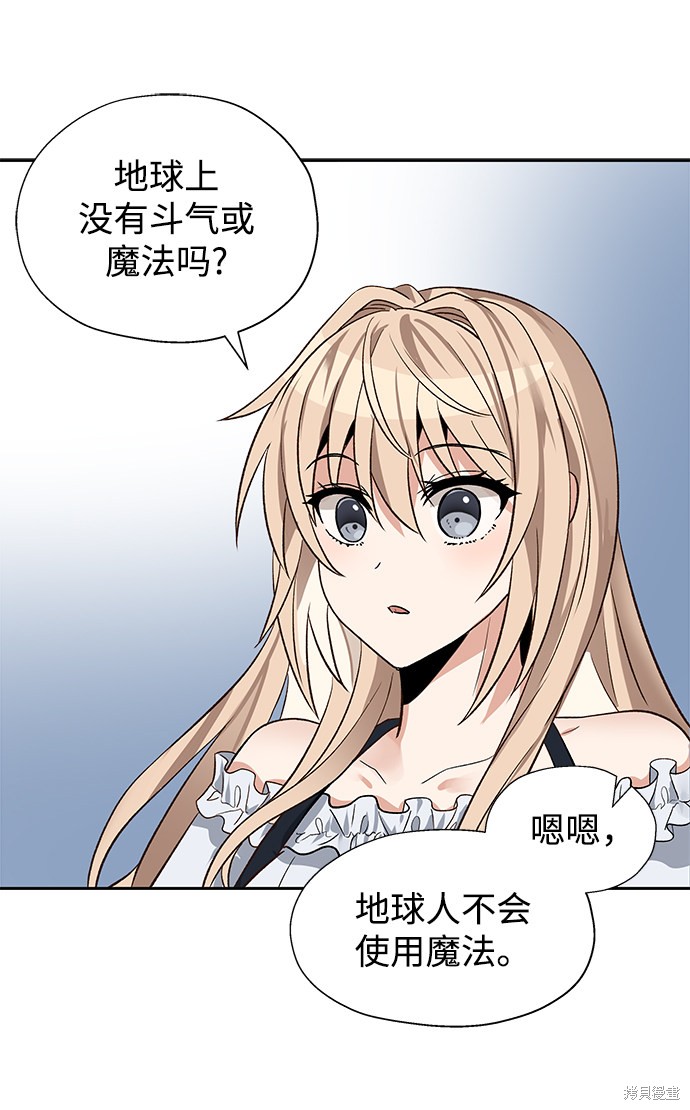 第21话57