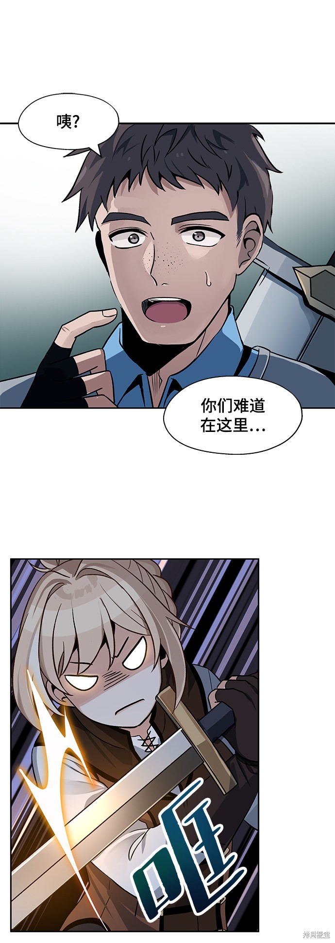 第8话8