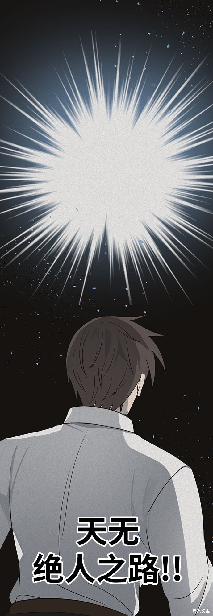 第23话2