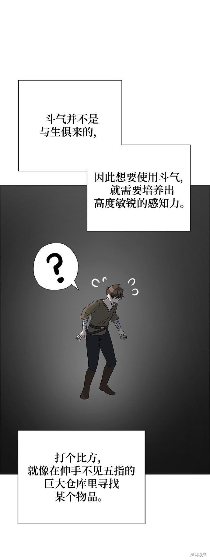 第11话26