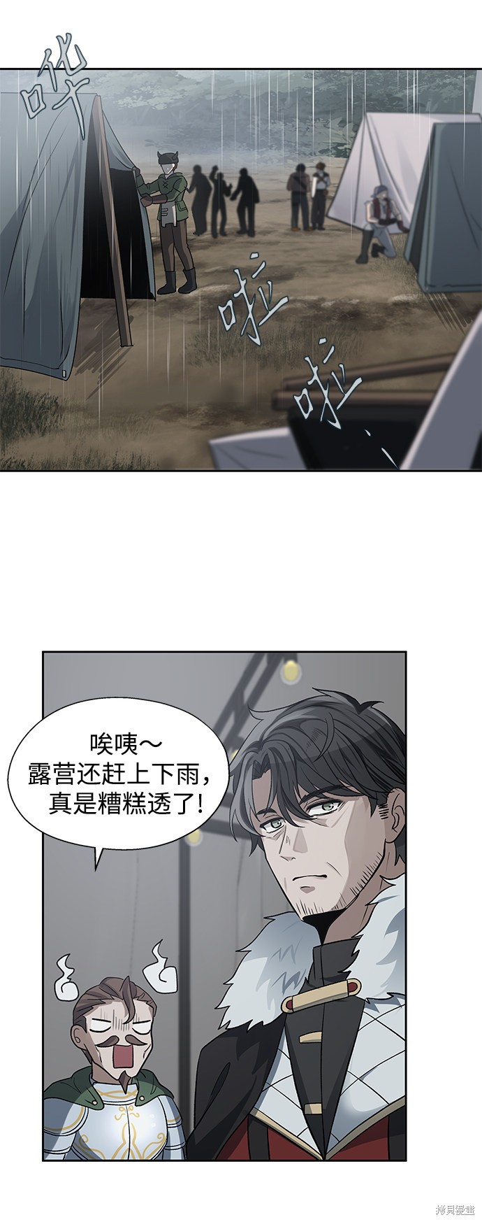 第13话43