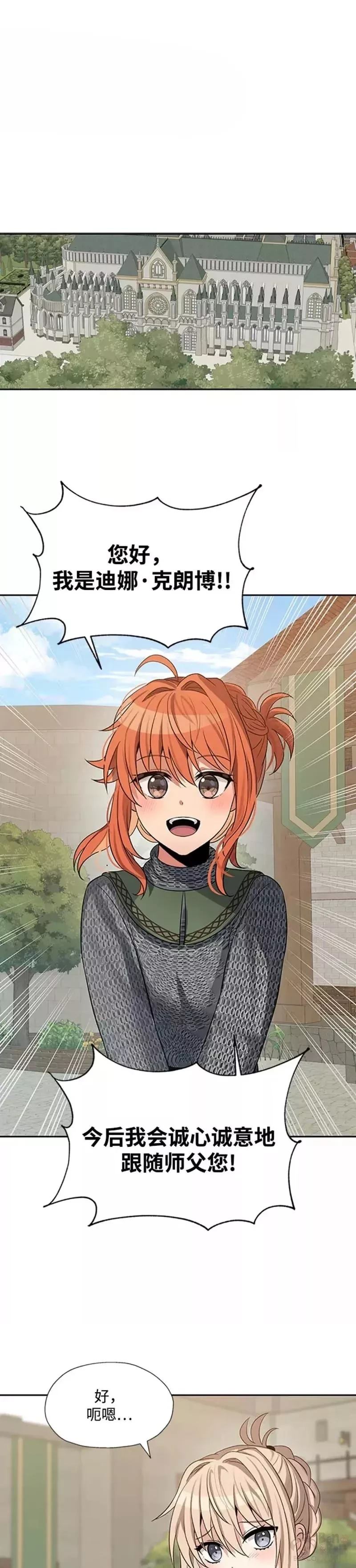 第30话40