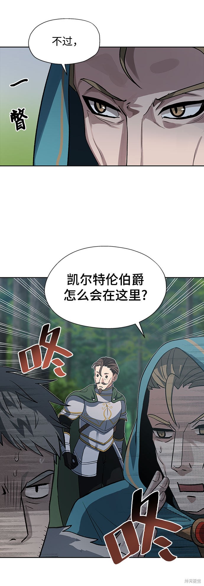 第17话23