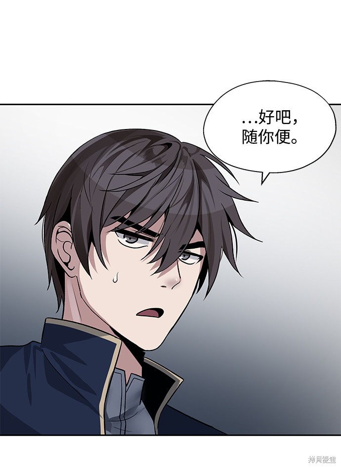 第9话6