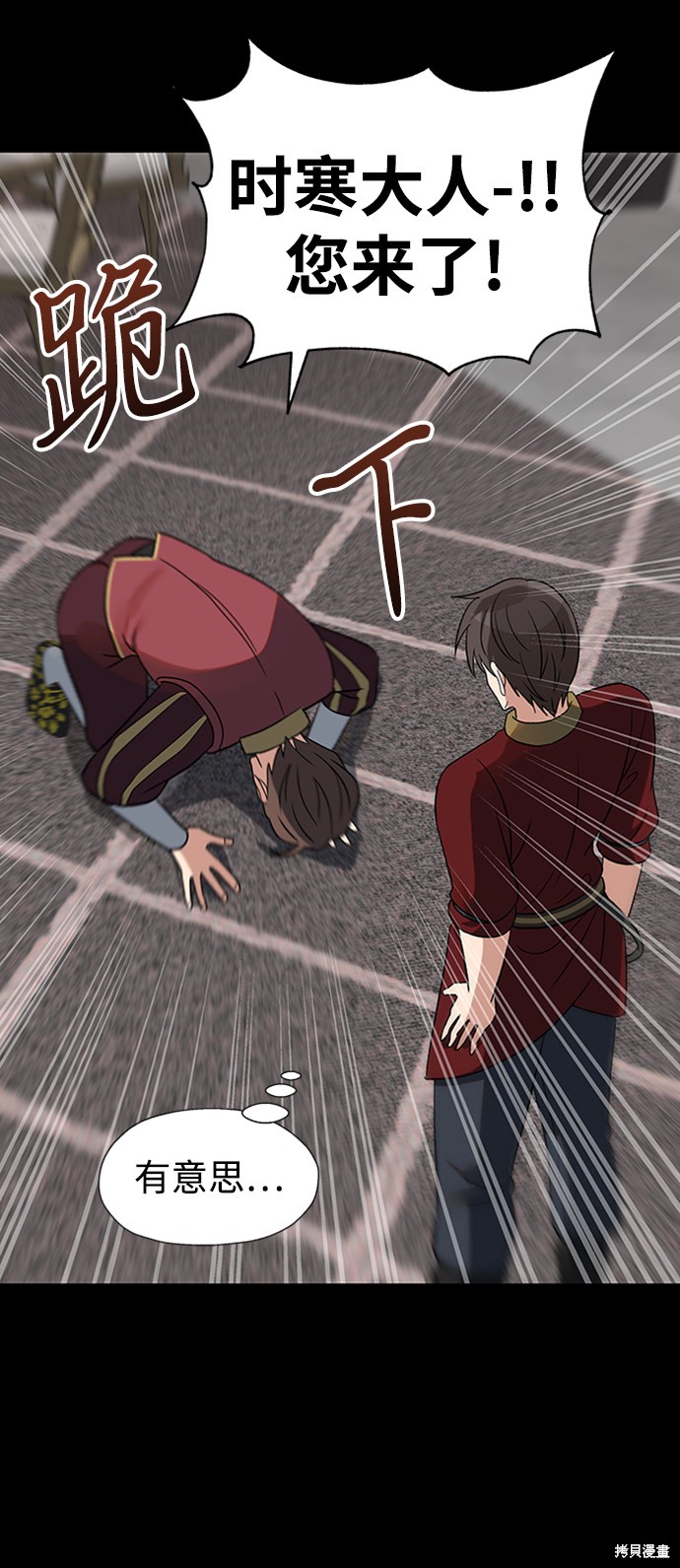第24话13