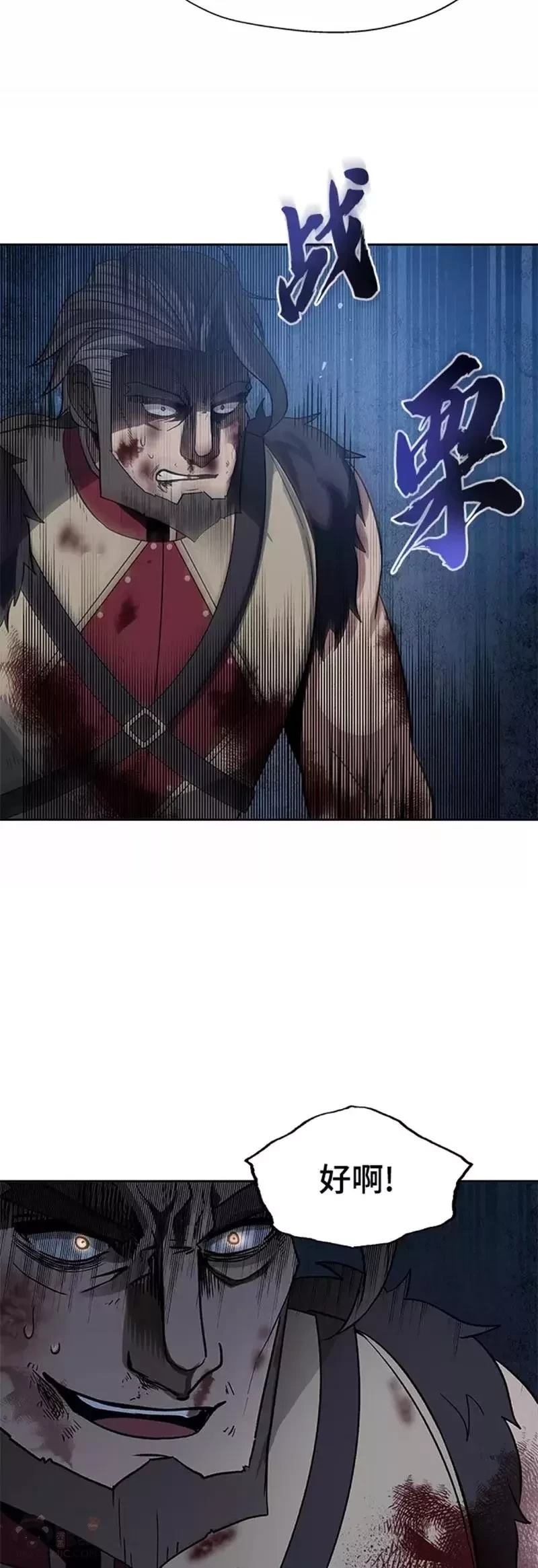 第38话11