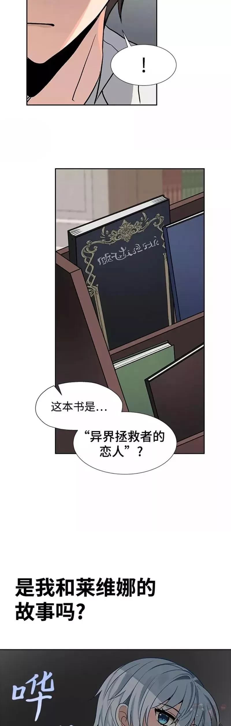 第40话12