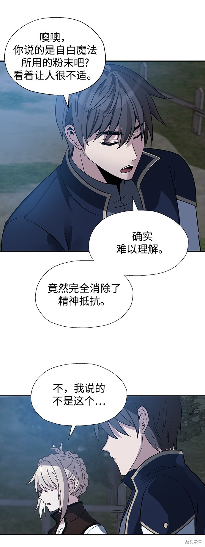 第19话62