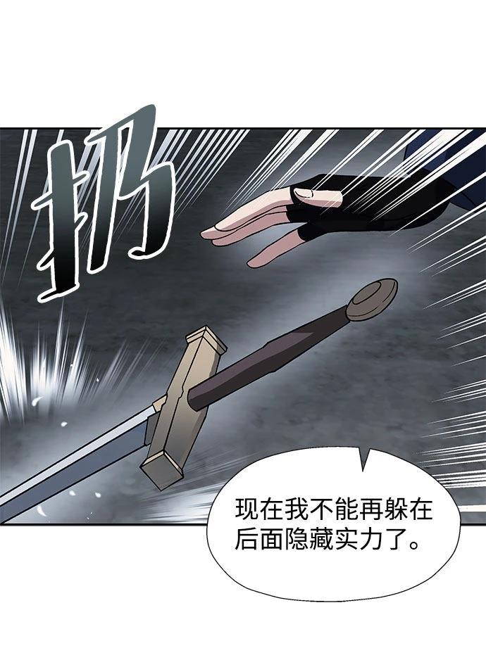第28话34