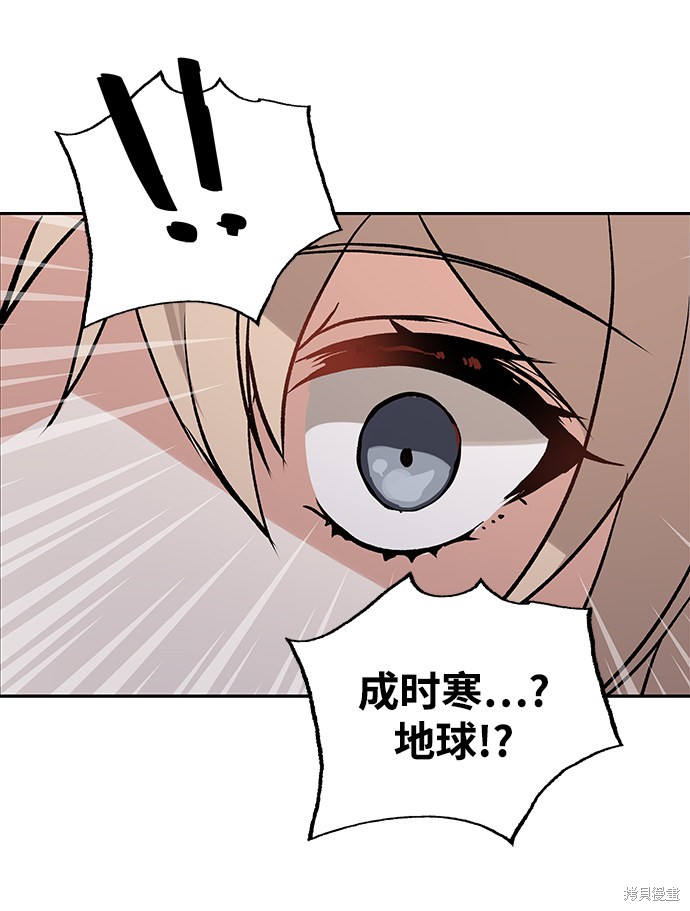 第2话91