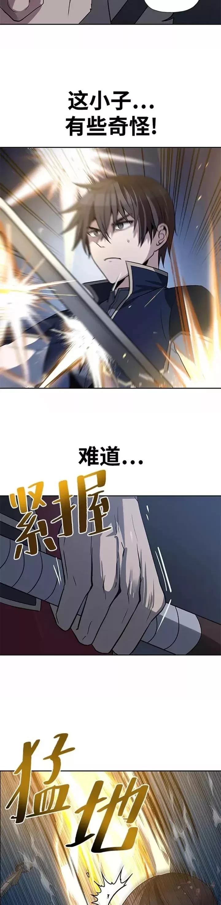 第36话17