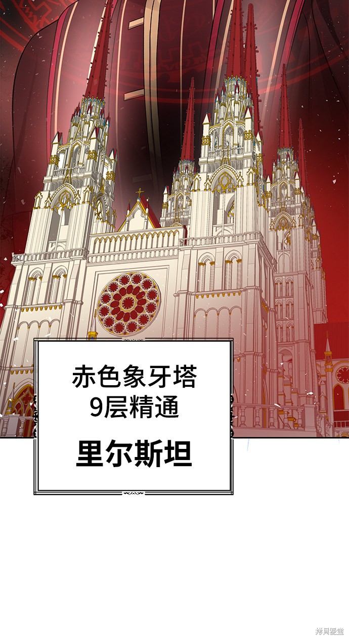 第10话16
