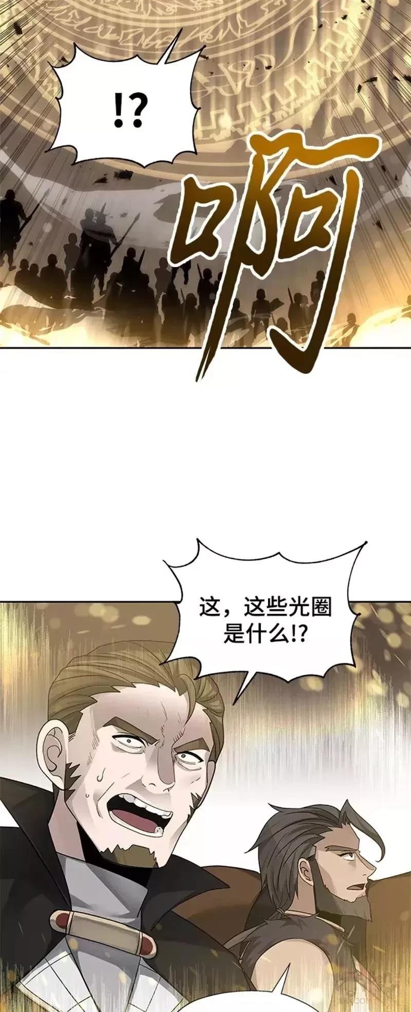 第33话3