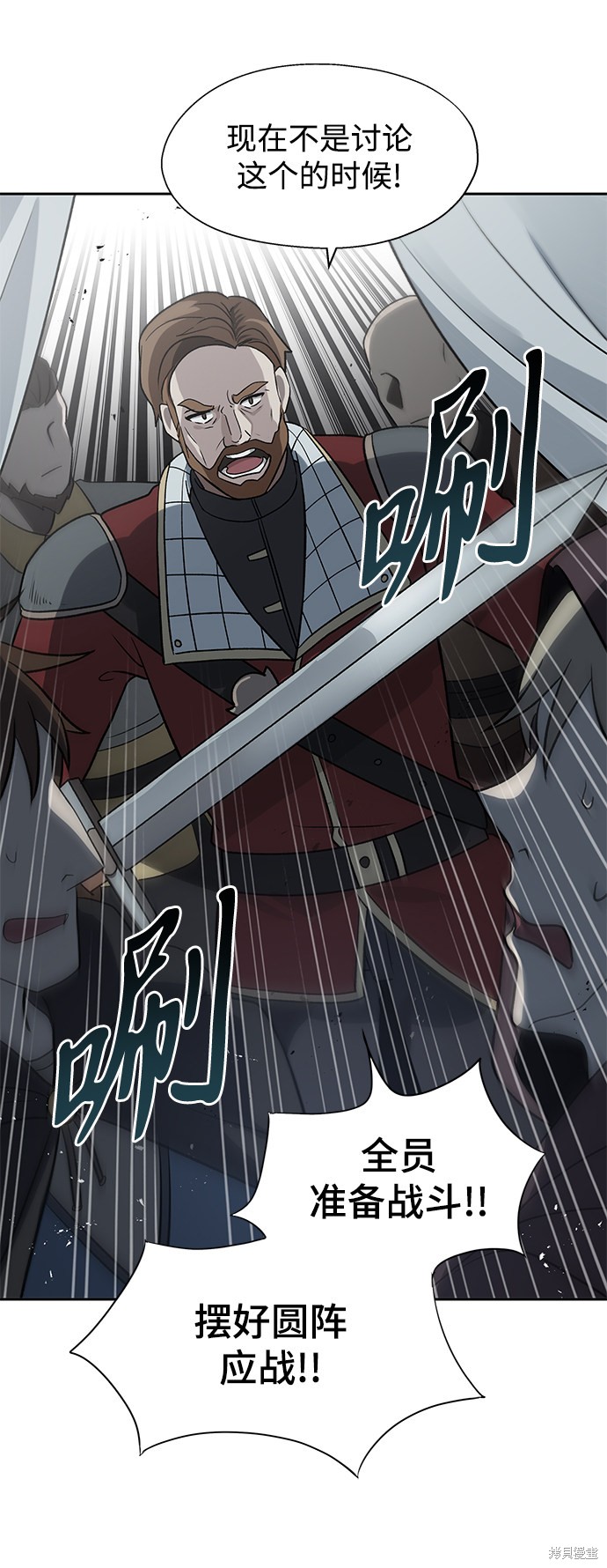 第13话53