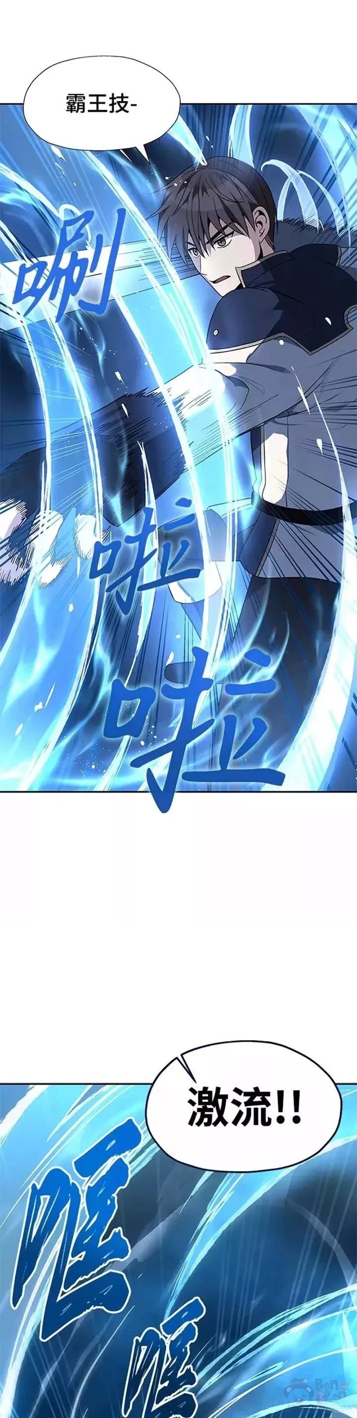 第36话3