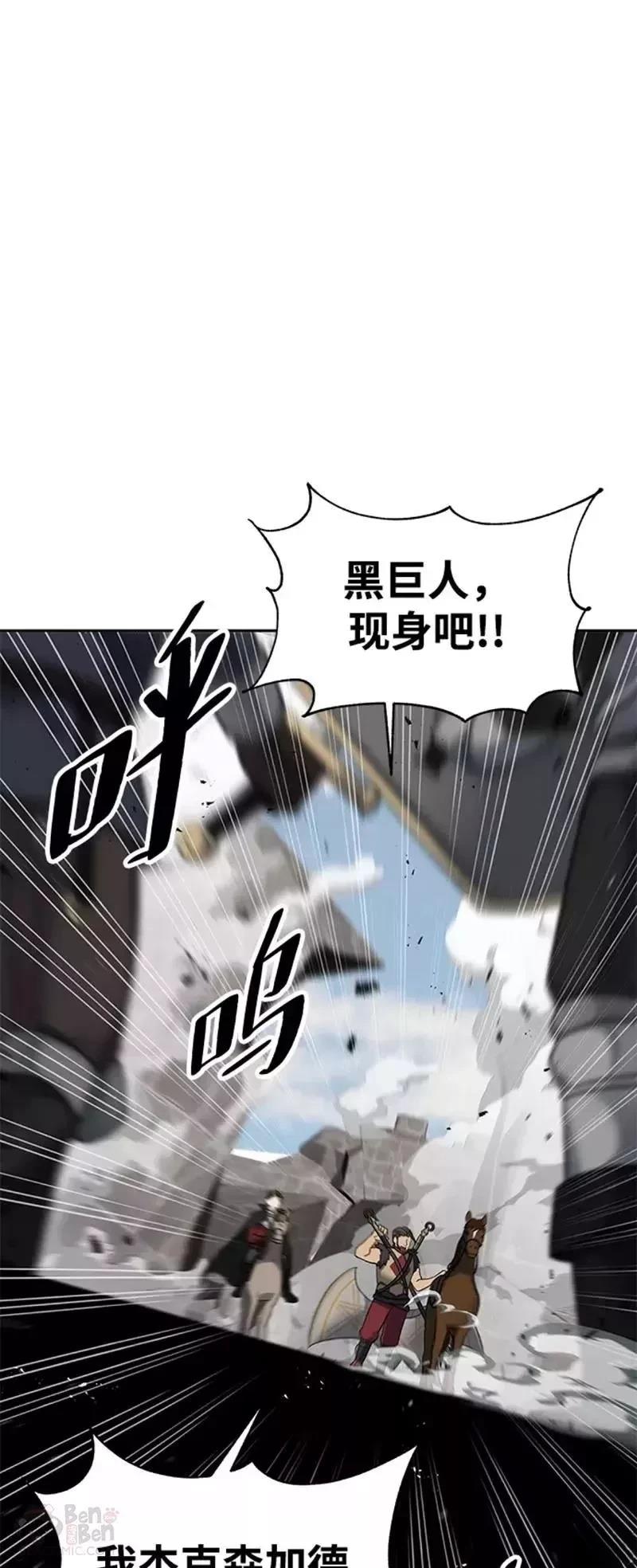 第33话0