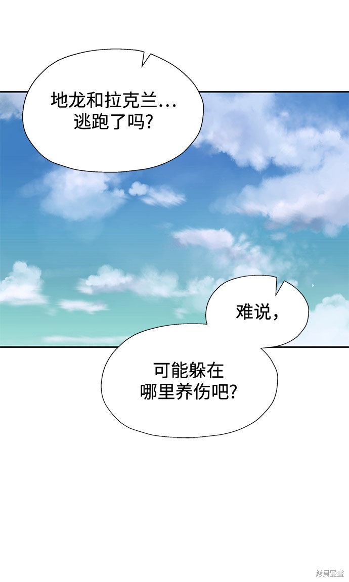 第16话68