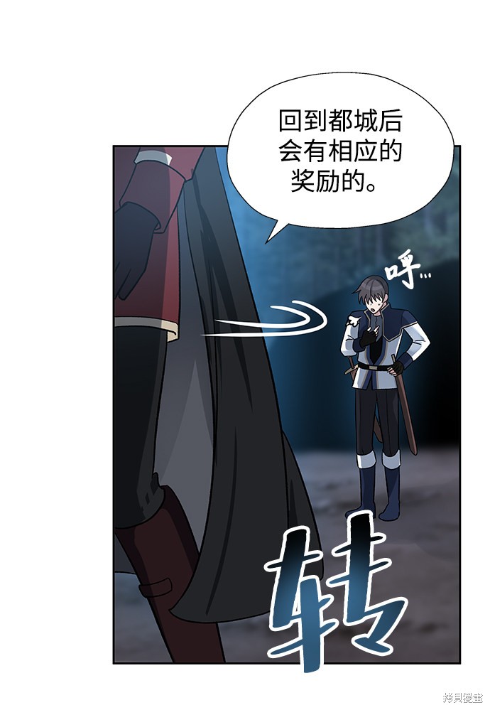 第18话50