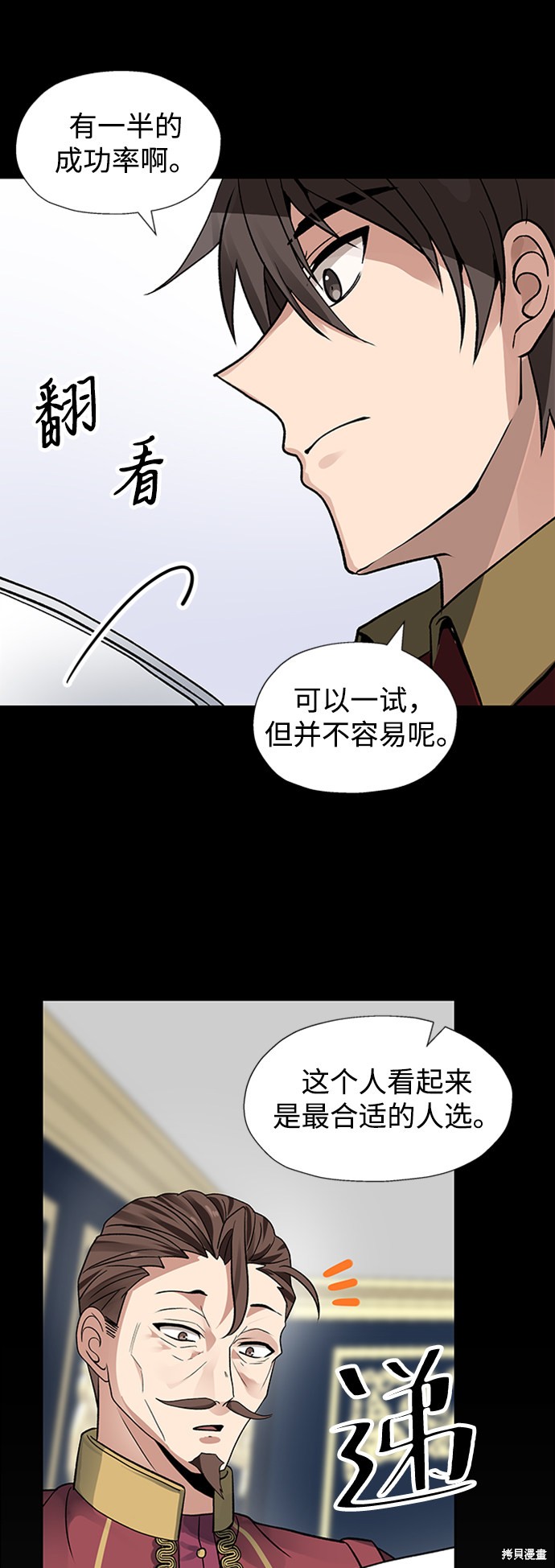 第24话25