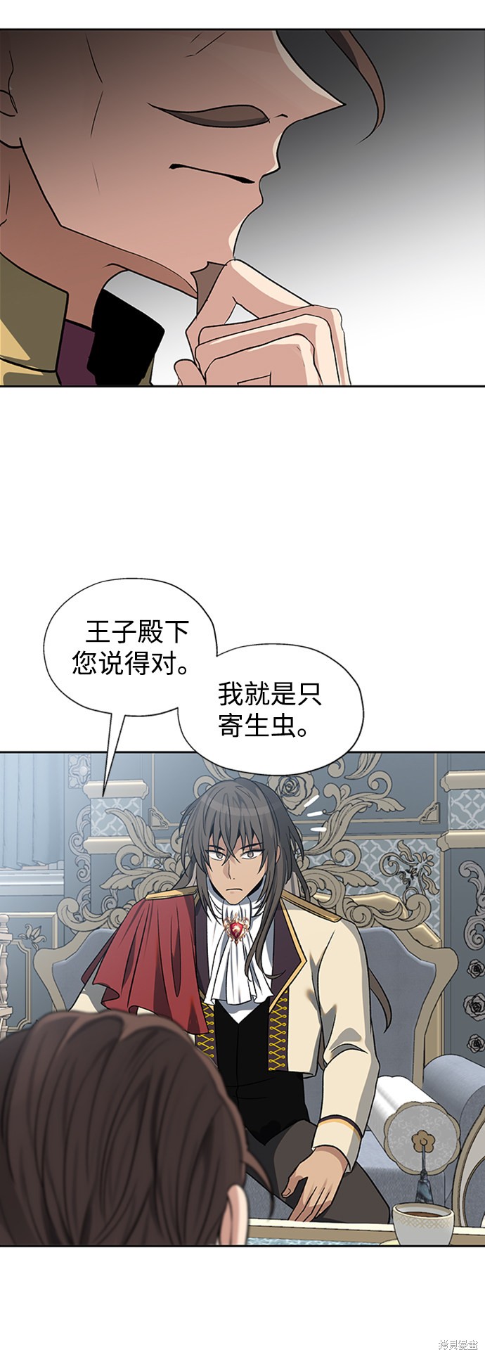 第24话32