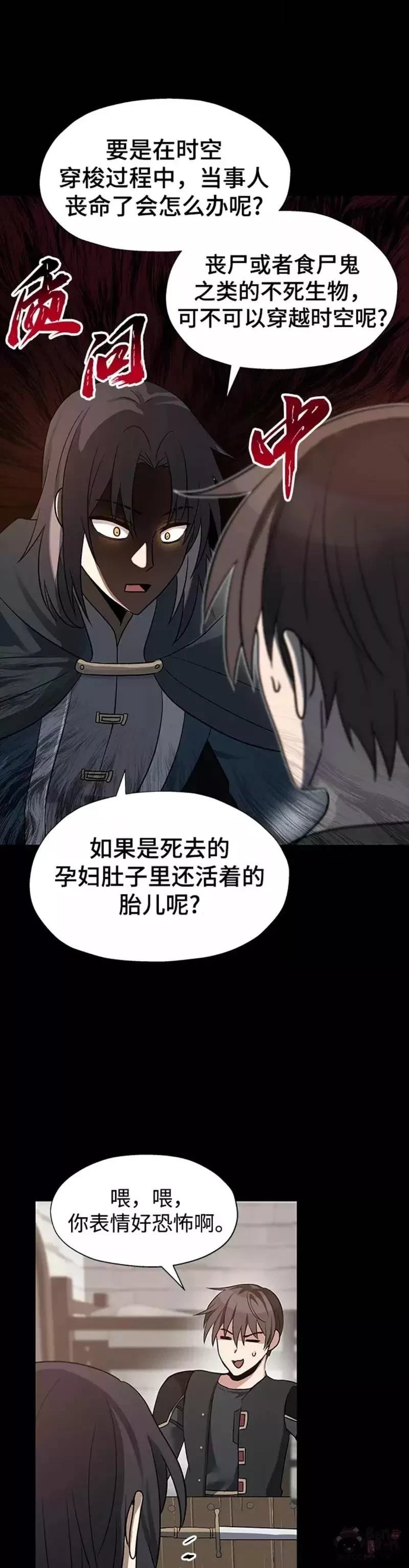 第40话40
