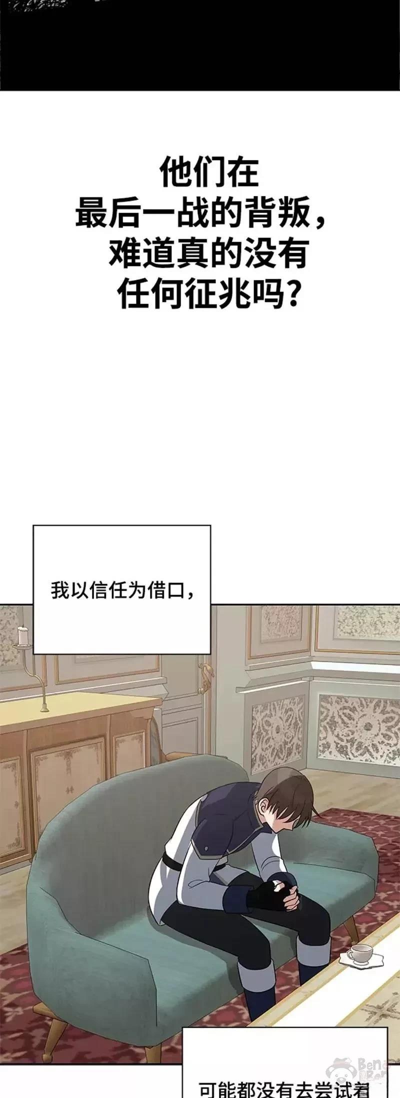 第30话34