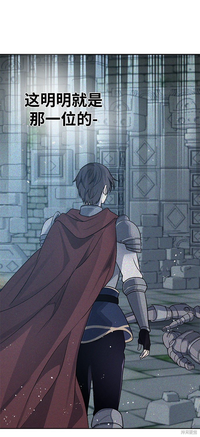 第4话23