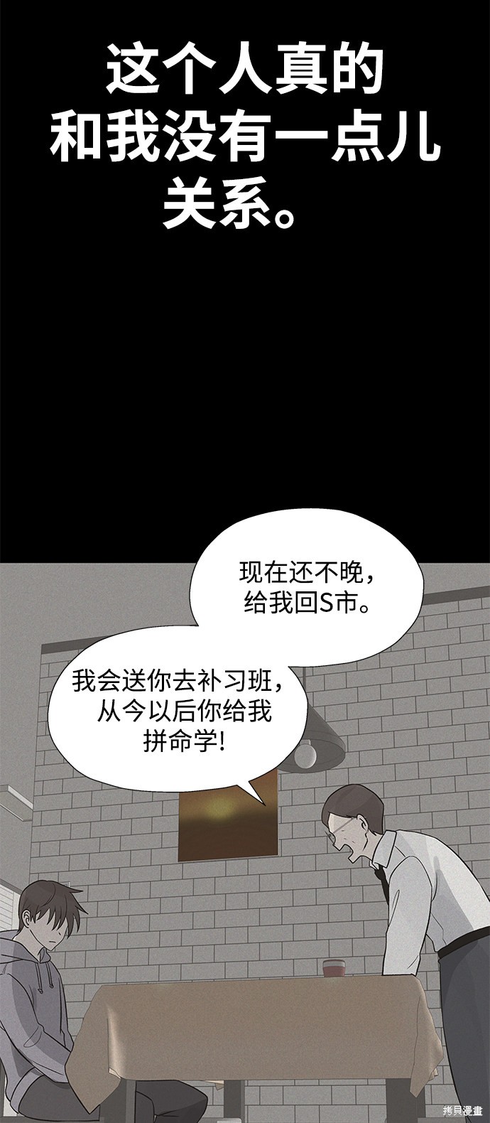 第22话22