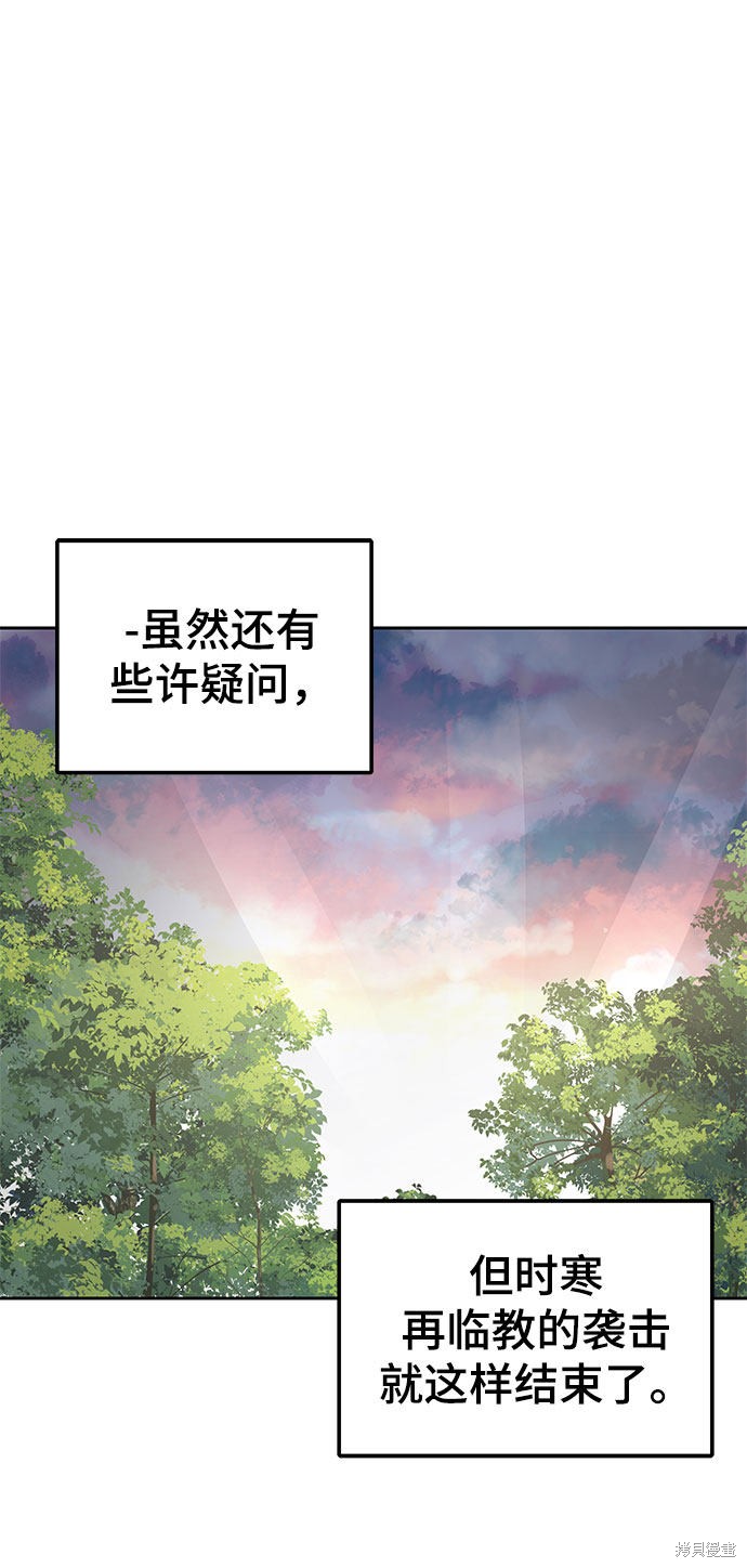第16话61