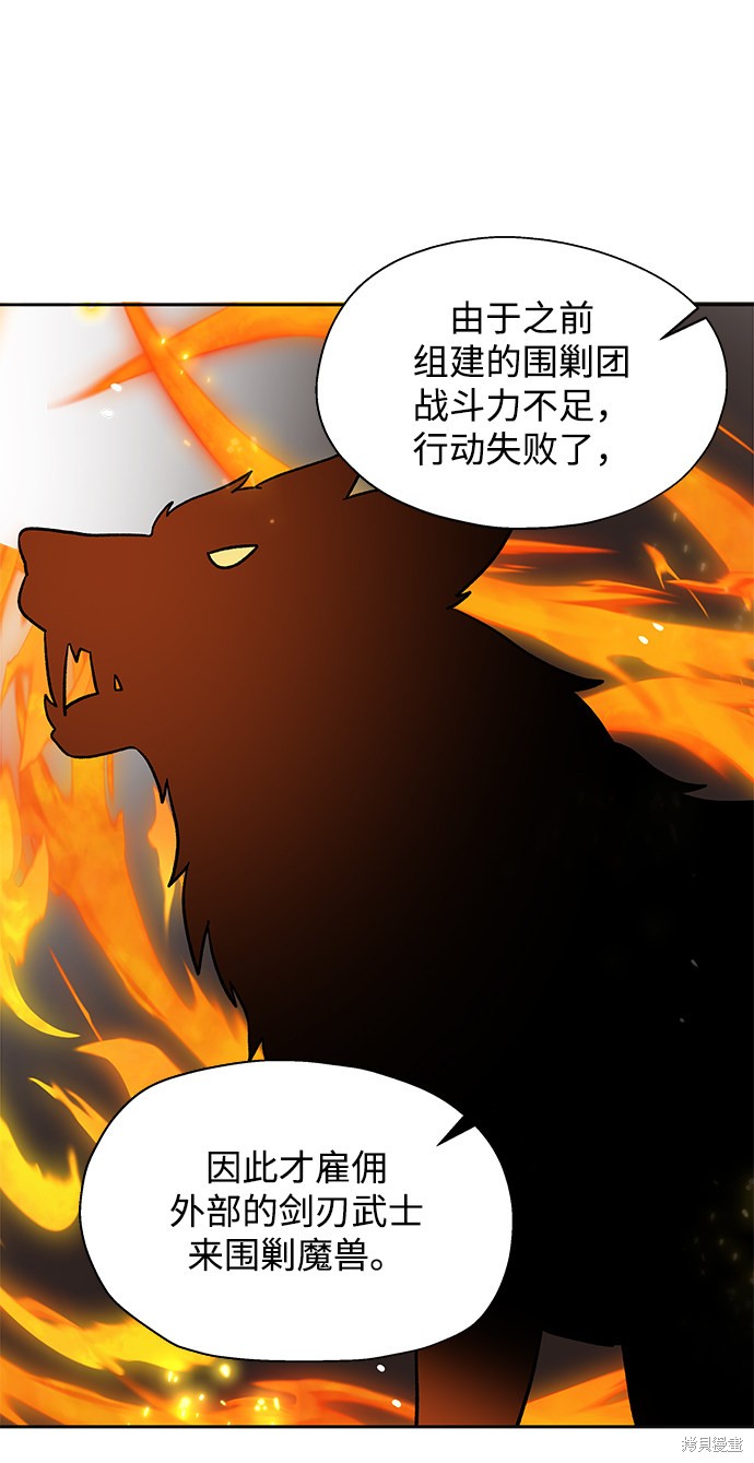 第6话38