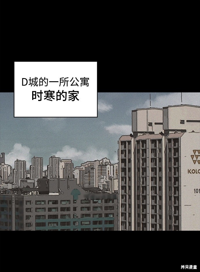 第22话14