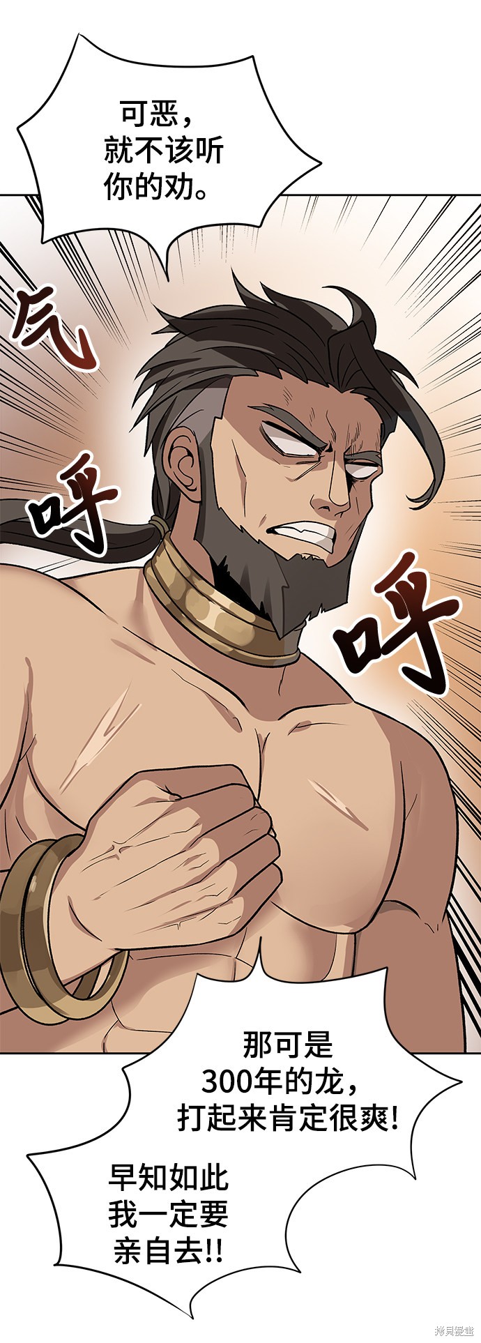 第20话16