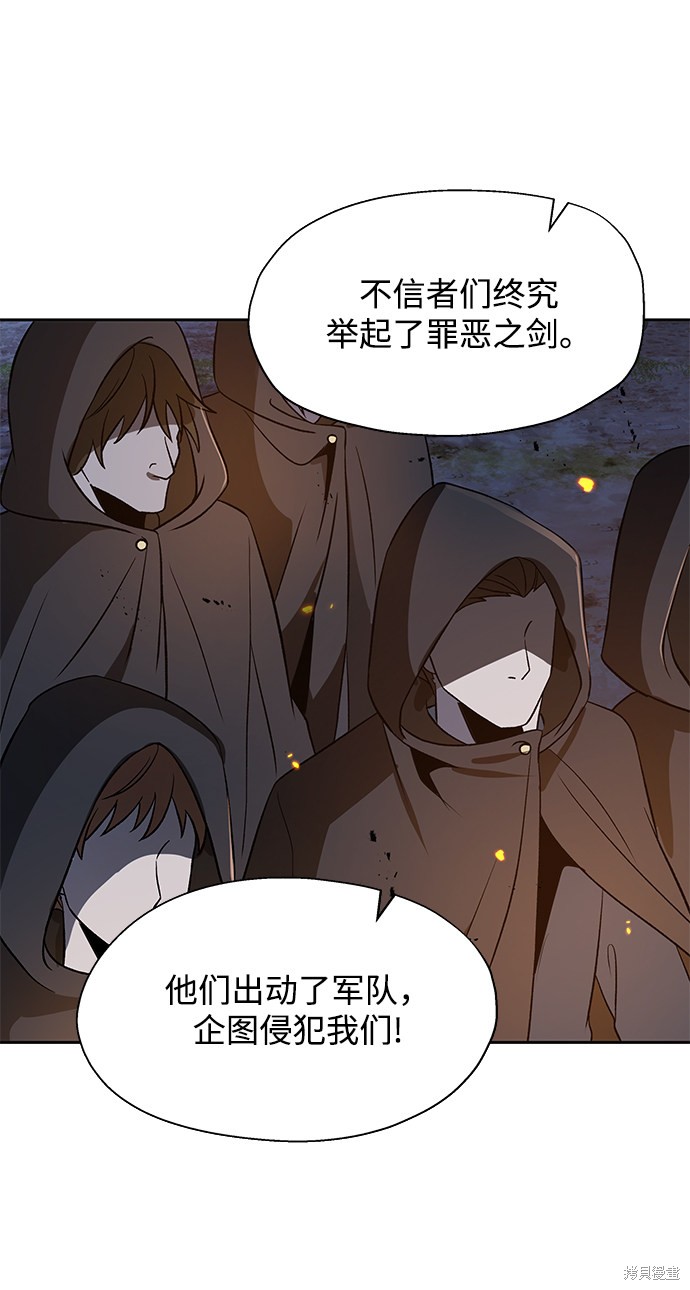 第13话2