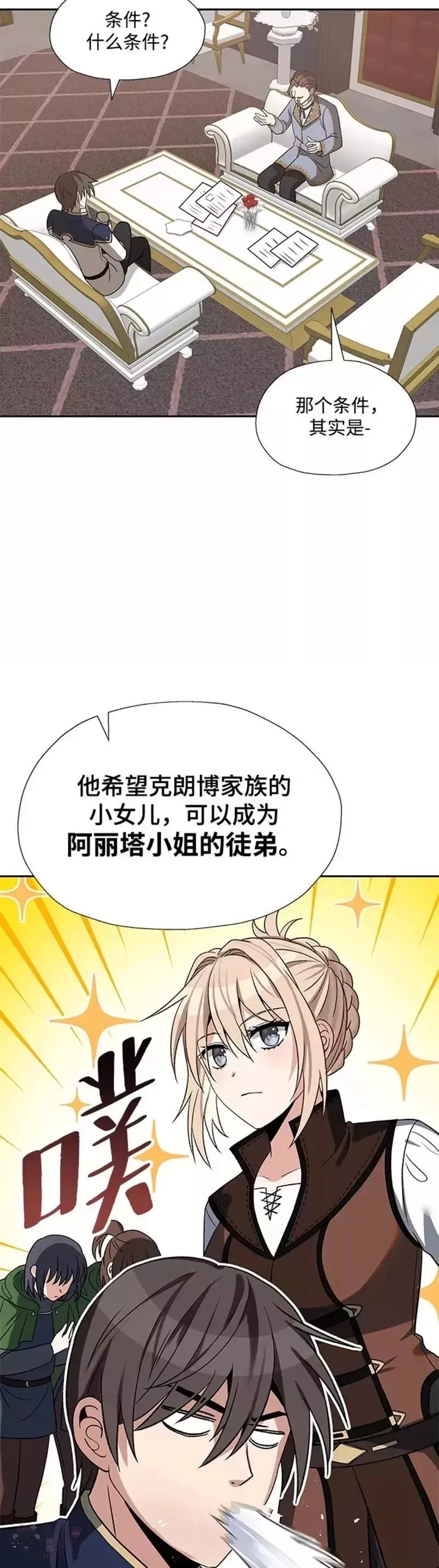 第30话15