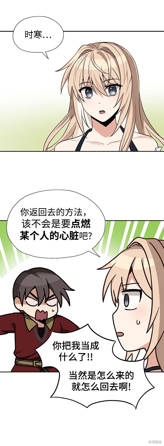 第23话36