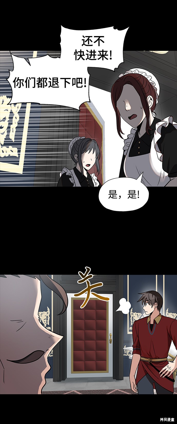第24话11