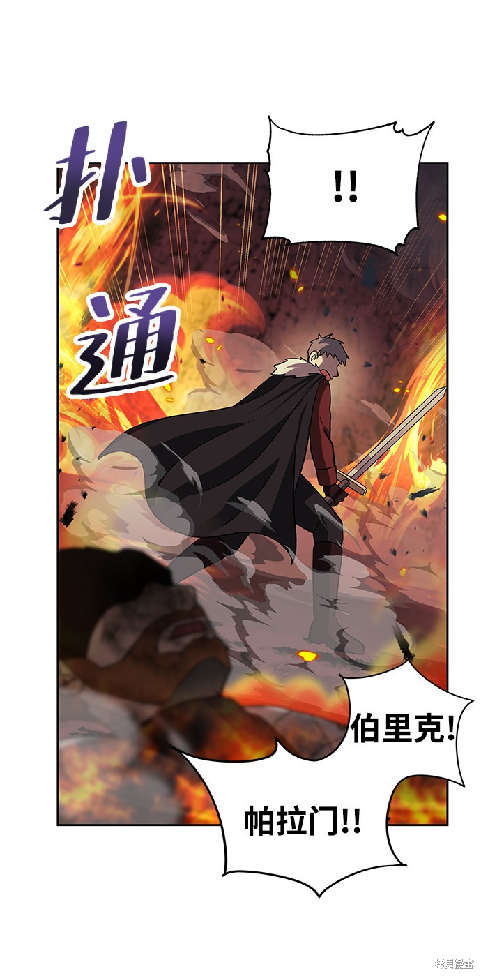 第17话56