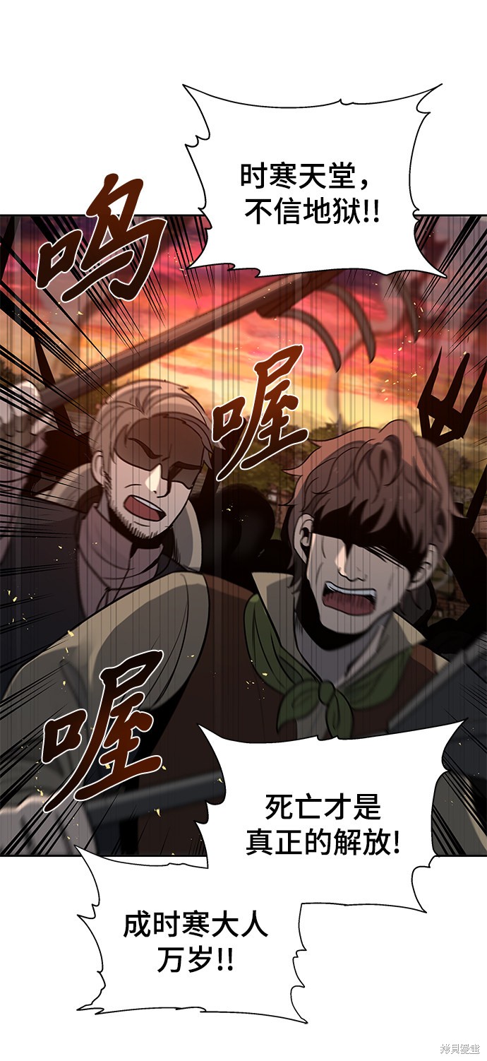 第15话41