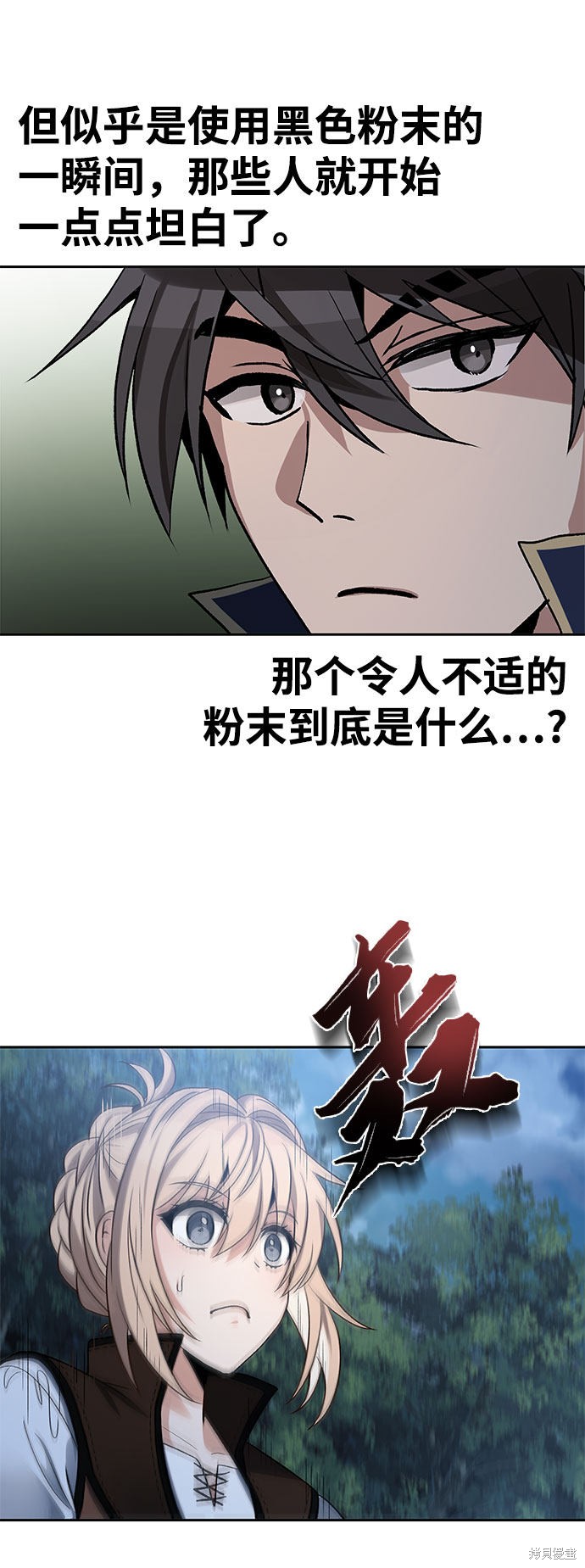 第17话35
